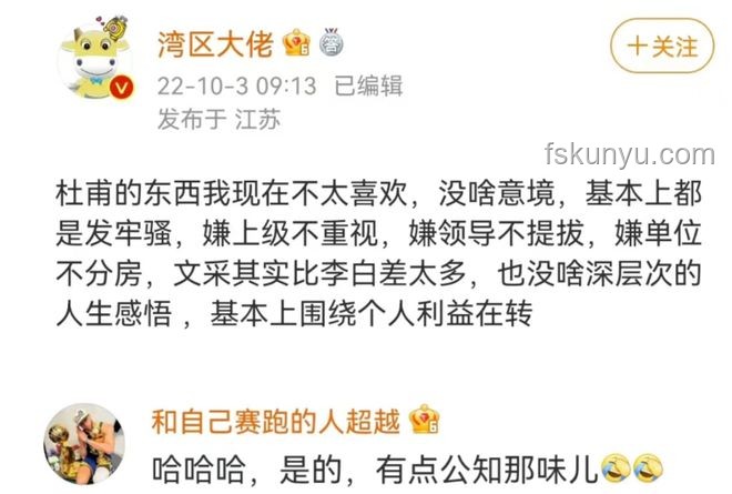 从中职到北大，八年逆袭指南